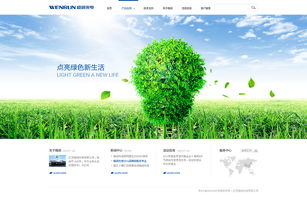 集團網(wǎng)頁設(shè)計藝術(shù) 從網(wǎng)頁到網(wǎng)站的全面構(gòu)建規(guī)范