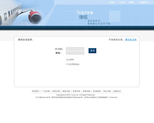 記2012年朋友創(chuàng)業(yè)公司的網(wǎng)頁設(shè)計——那些年的APP與網(wǎng)站